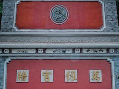 -大理文庙(大理古城)