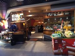 -吃饭皇帝大(解放西路店)