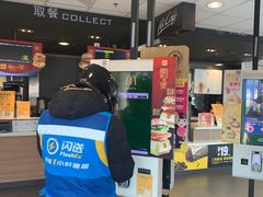 -麦当劳(健德桥得来速店)