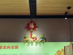 -老佛爷炭火蛙锅直营(清滨路总店)