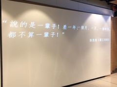 -深圳百老汇电影中心(IMAX万象天地店)