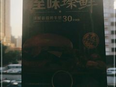 -卡乐星(美罗城店)