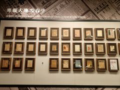 -北京鲁迅博物馆(北京新文化运动纪念馆鲁博馆区)