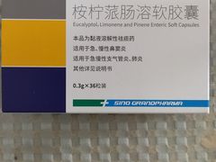 -四道口水产市场