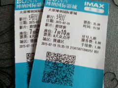 android_upload_pic-博纳国际影城(茂业天地IMAX店)