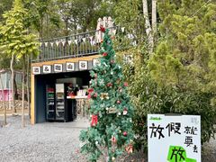 -云栖山谷野奢营地