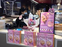 -哈根达斯(皇庭店)