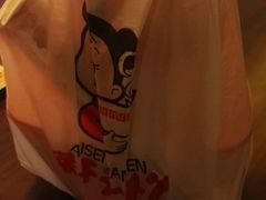 -味千拉面(常州关河东路分店)