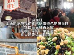 -安仁古镇