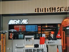 门面-签小二串串火锅(观音桥店)