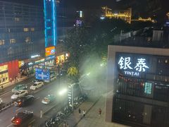 -1921餐厅.精选.浙味(一线西湖湖景店)