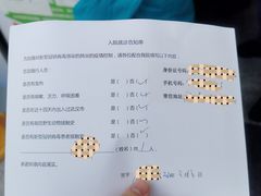-上海市眼病防治中心(康定路院区)