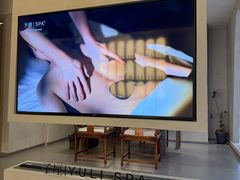 -予厘·推拿按摩·精油SPA(憩舍长安店)