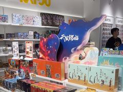 -卡游(北京嘻番里店)