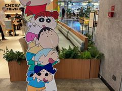 -凤凰汇购物中心