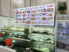 -魏四小鱼锅贴王