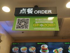 -德克士(广州南站店)