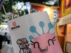 -傅强排骨(成都总店)
