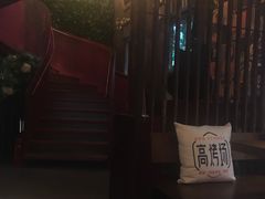 -高烤场烧烤餐厅(文华里店)