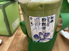 -李山山茶事(景枫店)