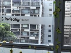 -极光口腔·矫正种植修复(锦江店)