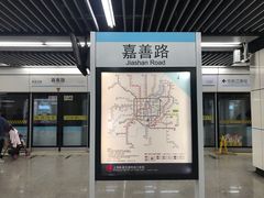 -嘉善路(地铁站)