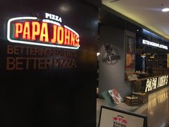 门面-棒约翰比萨·意面(剑河店)