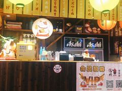 -鸟鹏烧鸟居酒屋(熙龙湾店)