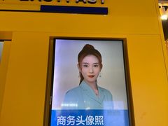 -方快-照相馆(189弄广场店)