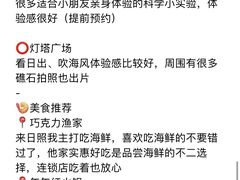 -巧克力渔家.小船海鲜胶东菜(万平口店)