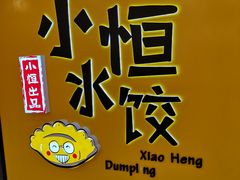 -银座mall(东直门店)