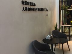 -梦想空间私人影院(金山万达店)
