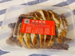 -章云板鸭(评事街店)