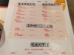 菜单-蛙小侠(长安万科店)