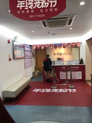 -深圳美莱医疗美容医院