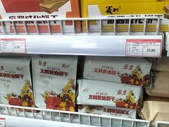-百年义利(百万庄店)