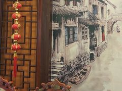 -昆承湖酒家·本帮农家菜