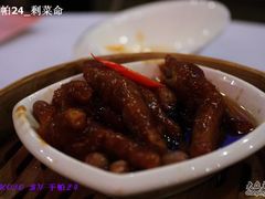 豆豉凤爪-潮福城大酒楼·潮味粤品·港式点心(湖滨北路店)
