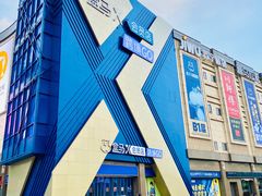 -盒马X会员店(上海森兰商都店)