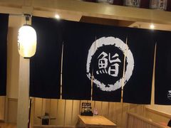 -万岁寿司(万国店)