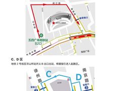 -五四广场