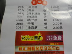 -傣妹火锅(荔湾广场店)