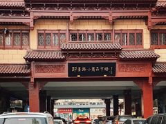 -即墨路小商品市场