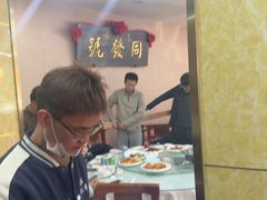 -同发号饭庄(复兴路店)