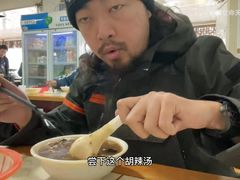 -费记胡辣汤(总店)