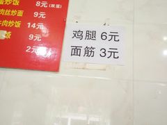 -二中酸辣汤(无锡梁溪区店)