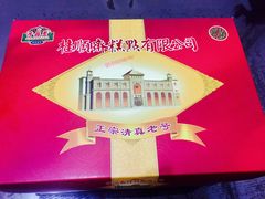 -桂顺斋糕点总厂(荣业大街店)