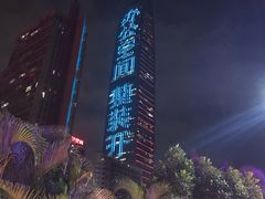 -勝記酒家·37年老字号·经典粤菜(荔枝公园店)