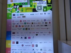 -银座mall(东直门店)