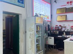 -天全县三土司椒麻鸡餐厅